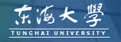 東海大學