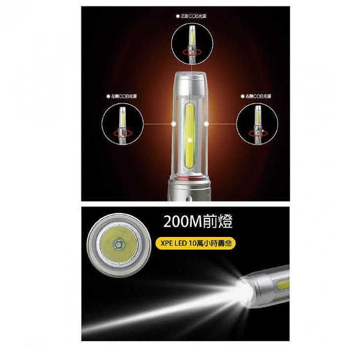 多功能指揮棒手電筒